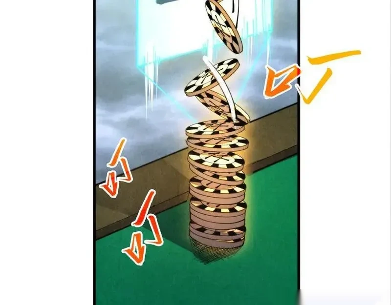 这一世我要当至尊~漫画,第447话 千亿赌注4图