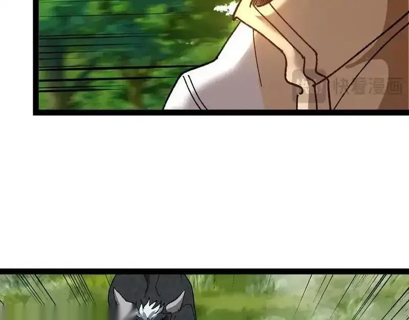 神级升级系统~漫画,第183话 一口气打到40层2图