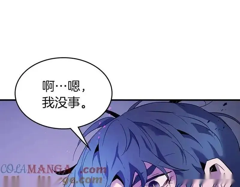 与神一同升级~漫画,第134话 乌拉诺斯之心1图
