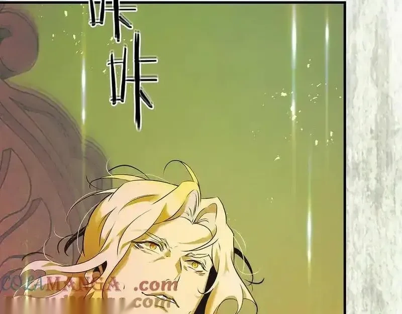 与神一同升级~漫画,第134话 乌拉诺斯之心5图