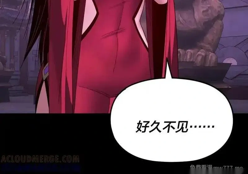 我！天命大反派~漫画,第267话 刺杀5图