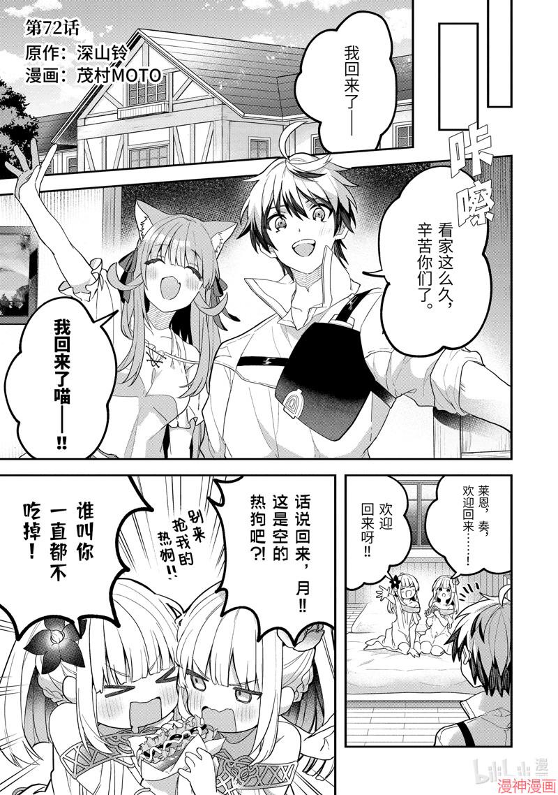 第72话0