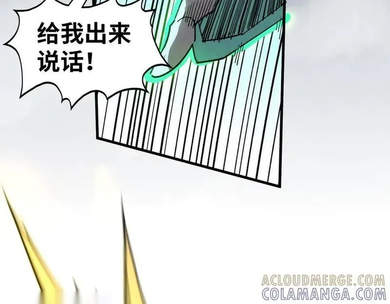 这一世我要当至尊~漫画,第446话 武决资格5图