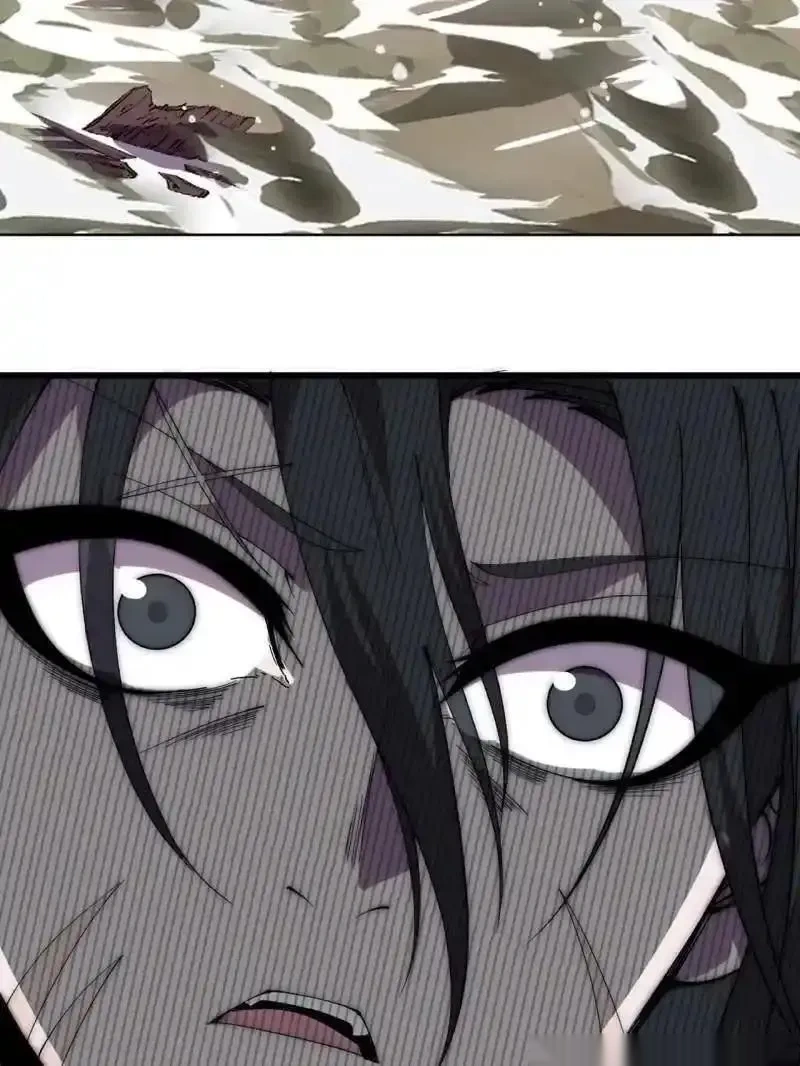 开局一座山~漫画,第1166话 ：淹没5图