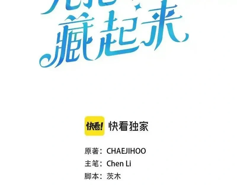 第93话 来晚一步2