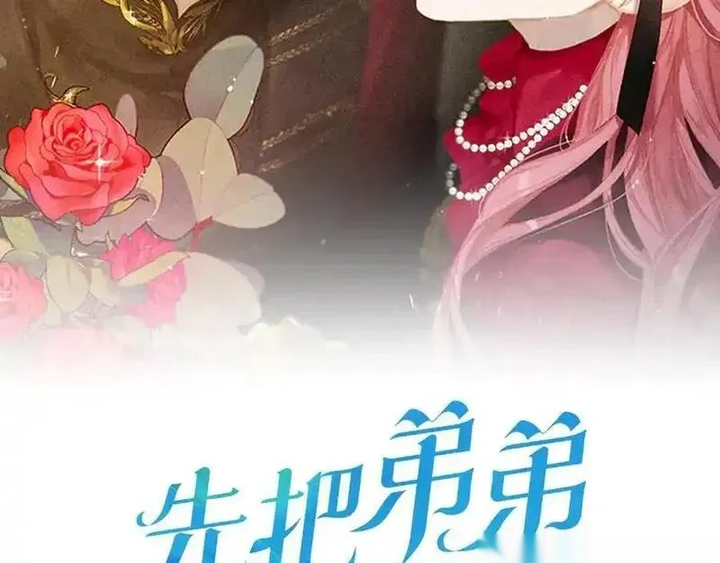 第93话 来晚一步1