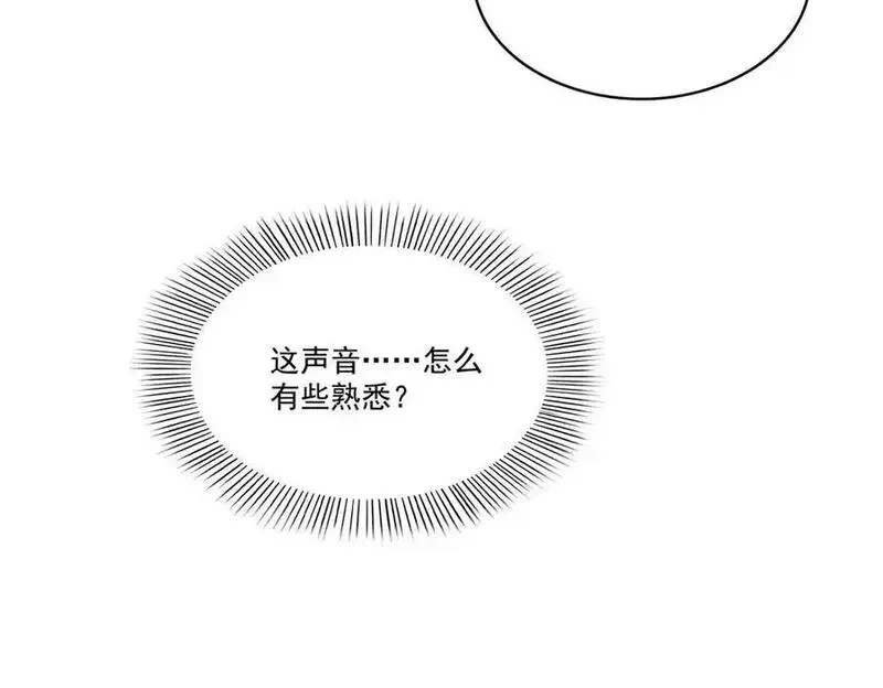 恰似寒光遇骄阳~漫画,第563话 我可以担保她一世4图