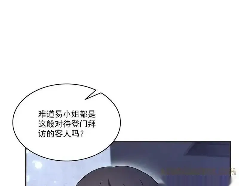 恰似寒光遇骄阳~漫画,第563话 我可以担保她一世1图