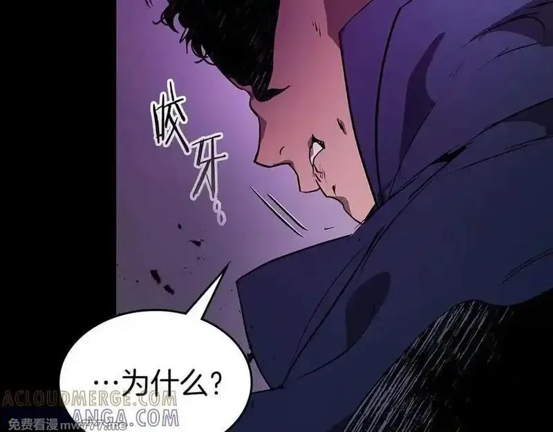 与神一同升级~漫画,第138话 无需再犹豫的决裂5图