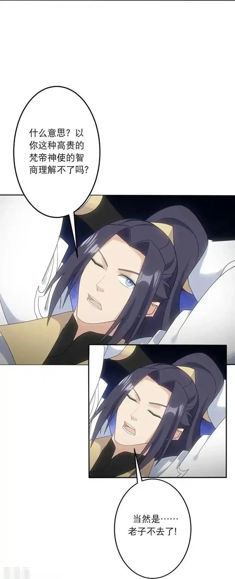 逆天邪神~漫画,第748话 梵帝神使3图