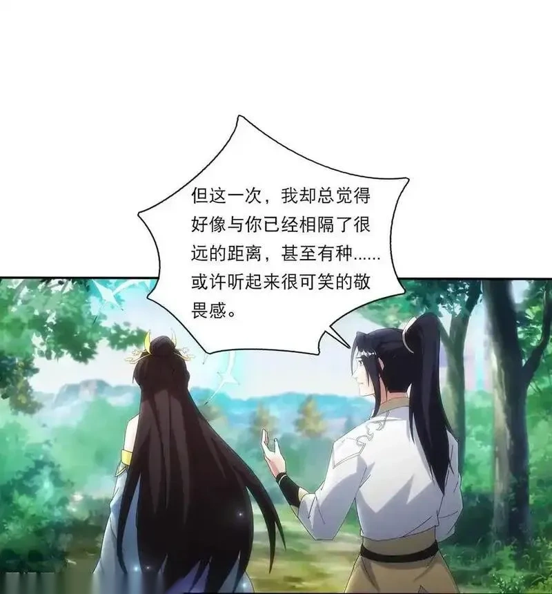 逆天邪神~漫画,第749话 还不服？3图