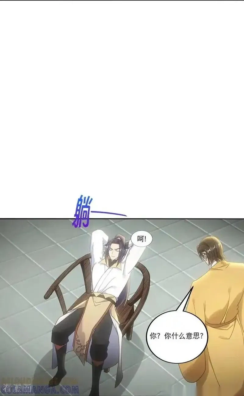 逆天邪神~漫画,第748话 梵帝神使2图