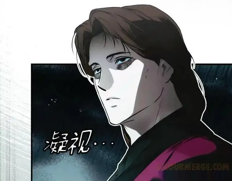 某个继母的童话~漫画,第141话 脆弱的联盟1图