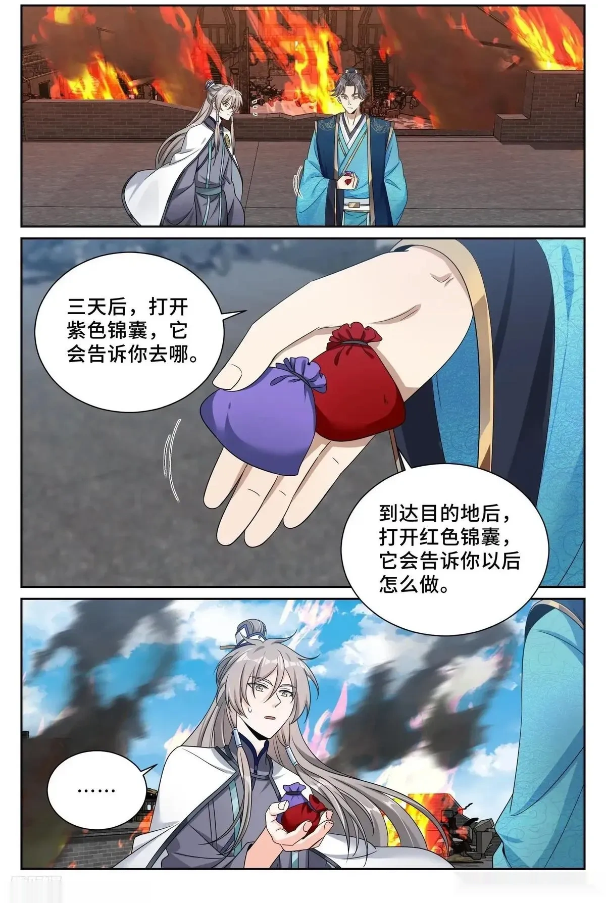 大奉打更人~漫画,572奇怪的过往2图