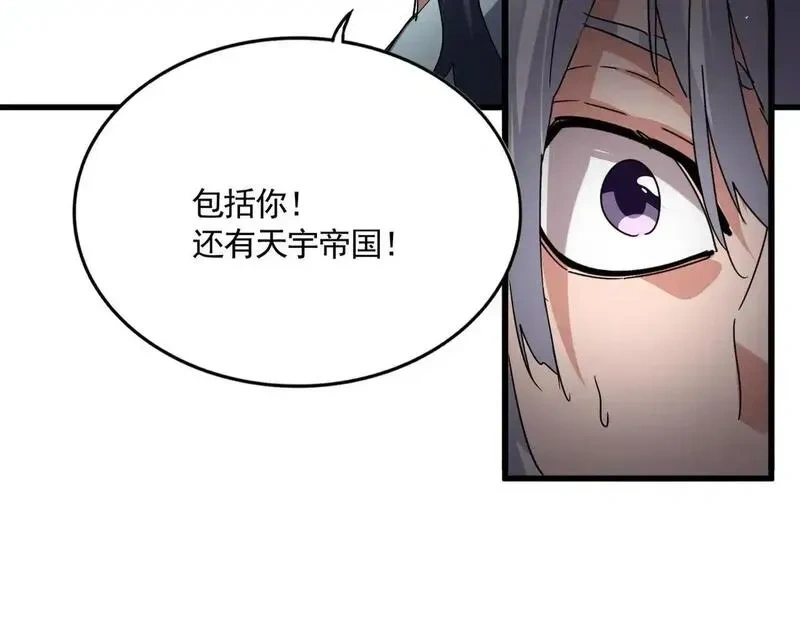 第746话 半年之约2