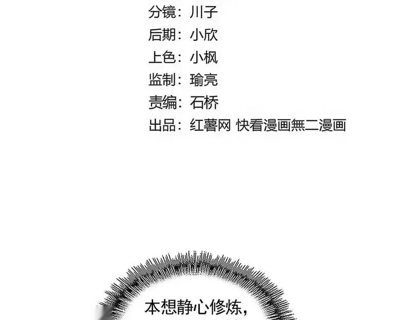 第746话 半年之约4