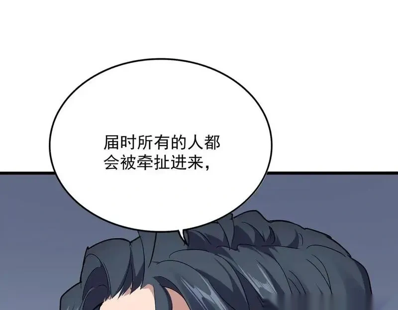 第746话 半年之约0