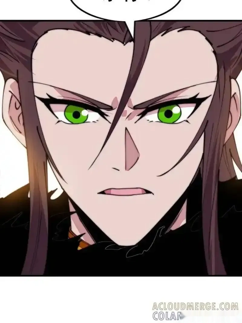 开局一座山~漫画,第1170话 ：程序正义5图