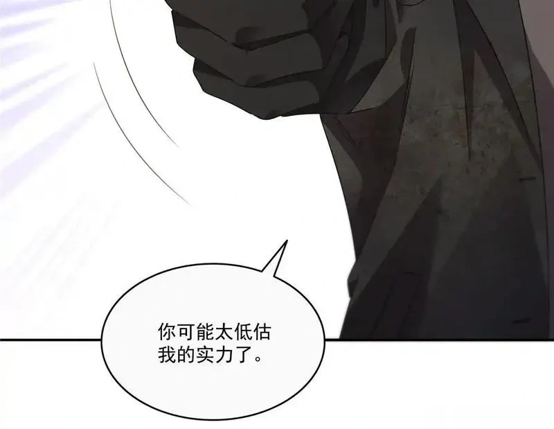 恰似寒光遇骄阳~漫画,第565话 就是他要杀我！5图