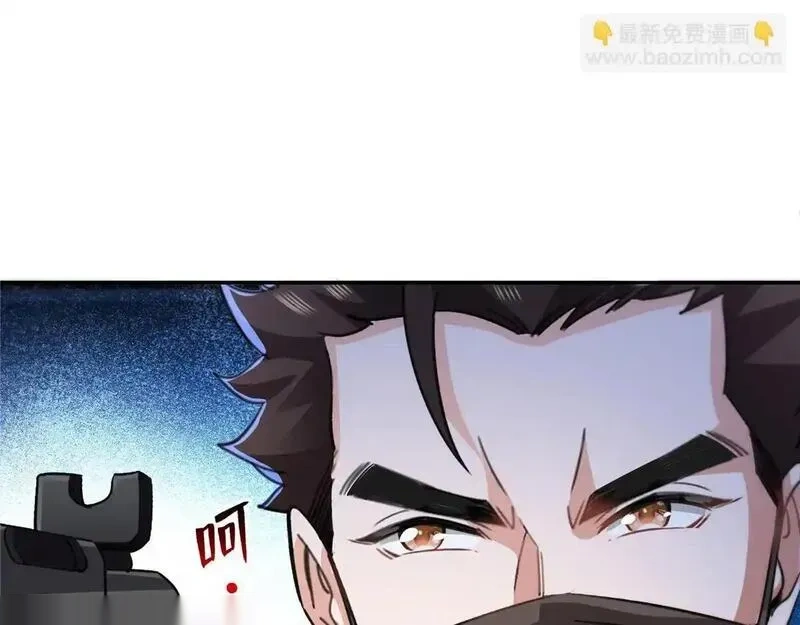 恰似寒光遇骄阳~漫画,第565话 就是他要杀我！5图