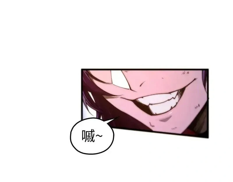 这一世我要当至尊~漫画,第458话 天谴3图