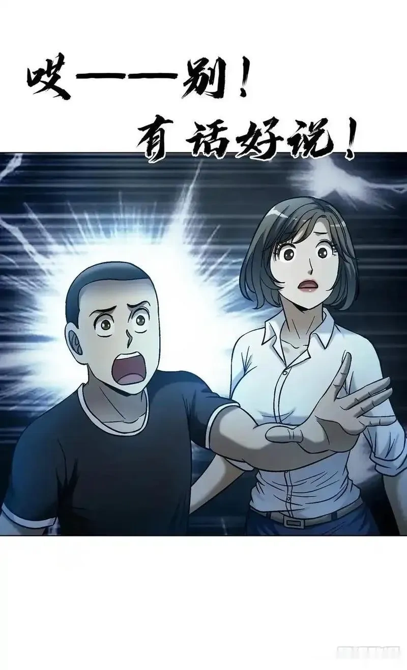 1762 激荡火化炉2