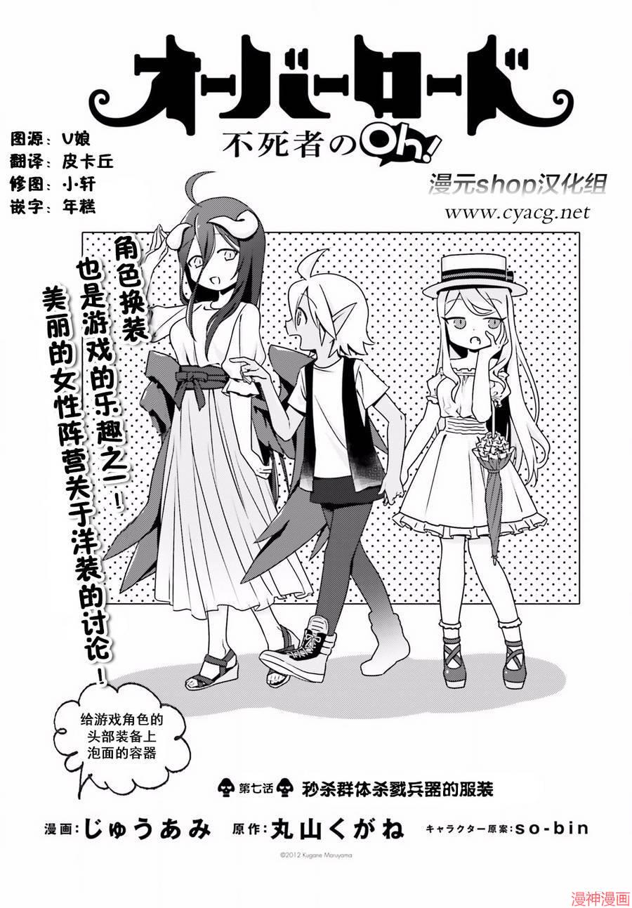 第07话0