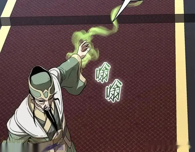 登录武林系统~漫画,第233话 被包围了5图