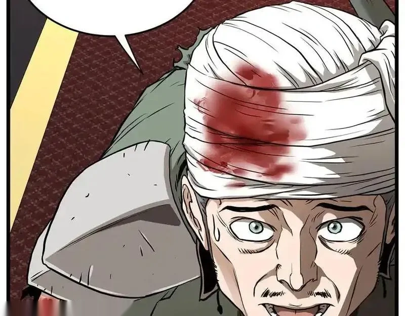 登录武林系统~漫画,第233话 被包围了2图