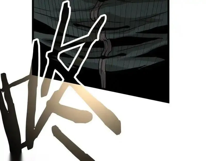 登录武林系统~漫画,第233话 被包围了4图