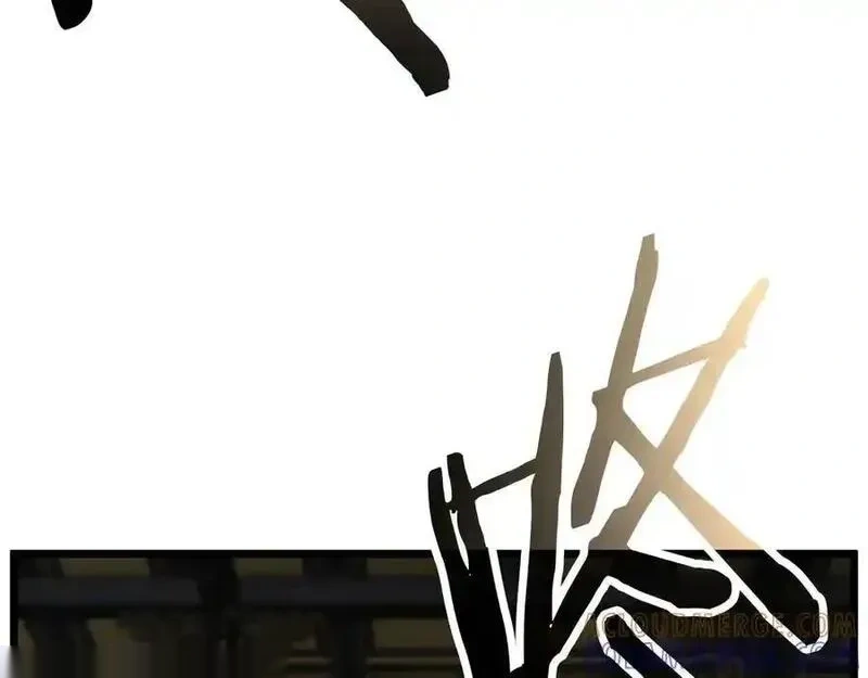 登录武林系统~漫画,第233话 被包围了5图