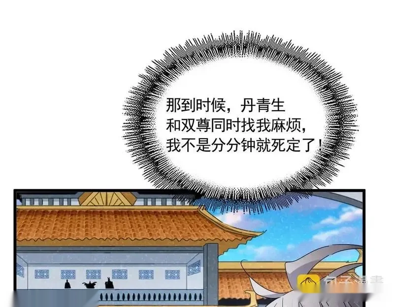 第743话 归元境3