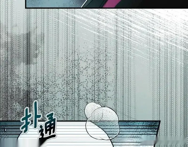 某个继母的童话~漫画,第141话 脆弱的联盟2图