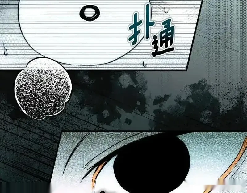 某个继母的童话~漫画,第141话 脆弱的联盟3图