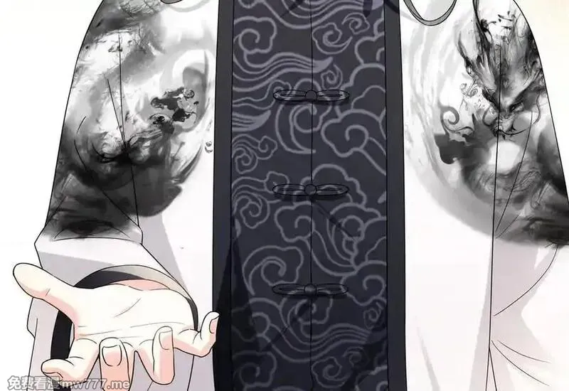 恰似寒光遇骄阳~漫画,第564话 把宝贝拿出来瞧瞧1图