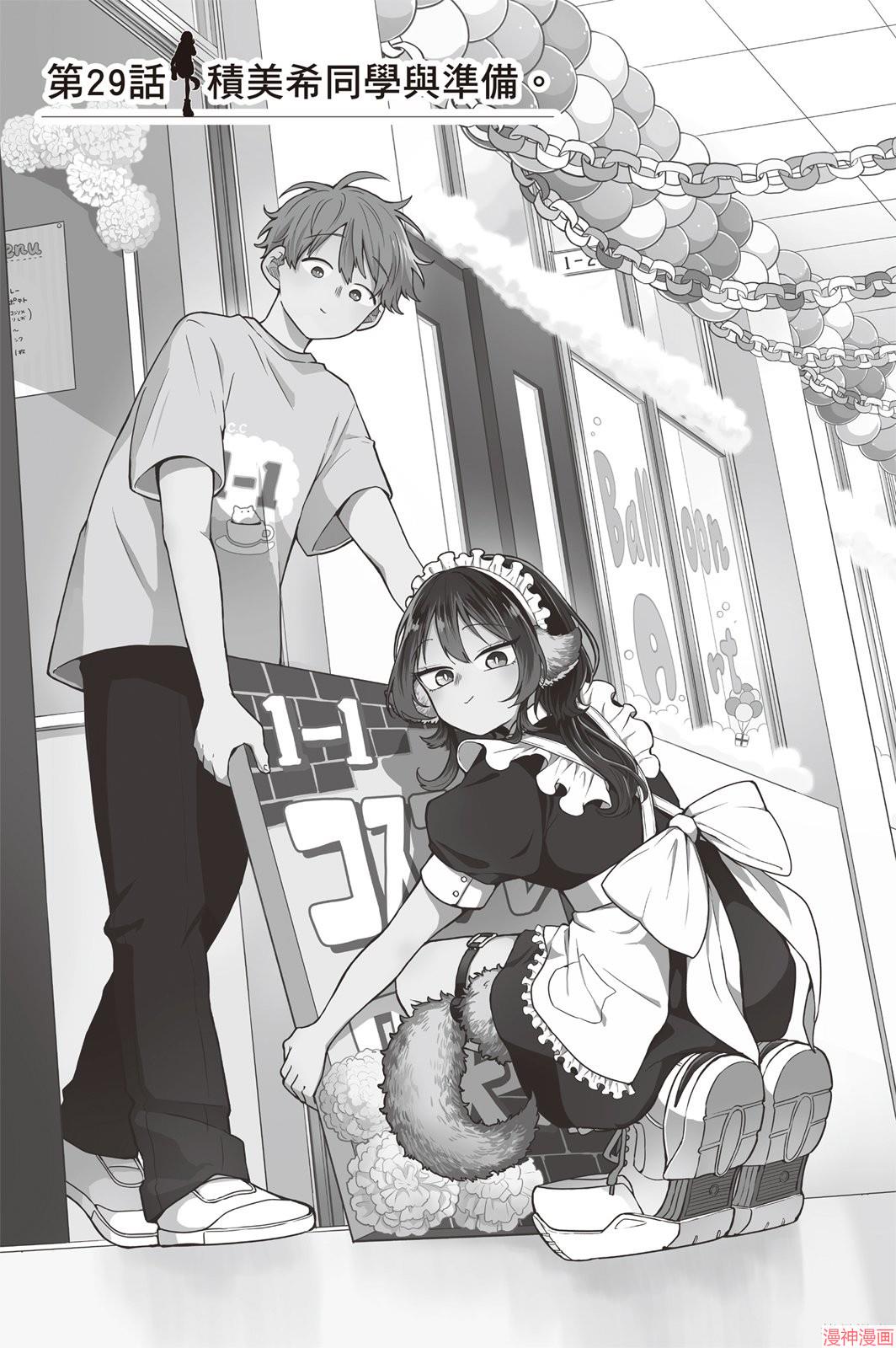 第29话0