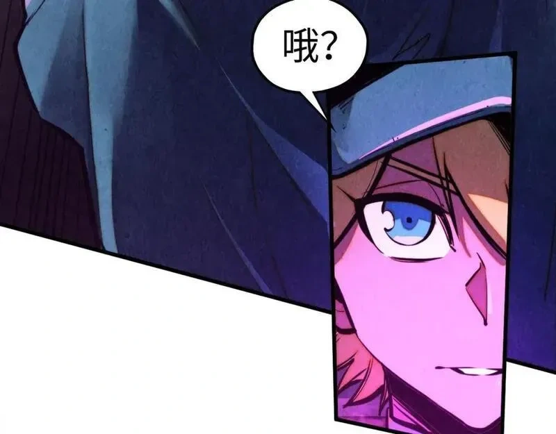 这一世我要当至尊~漫画,第459话 大日子2图