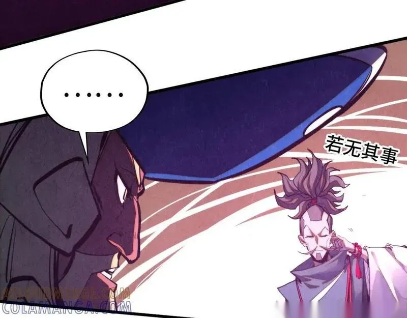 这一世我要当至尊~漫画,第459话 大日子5图