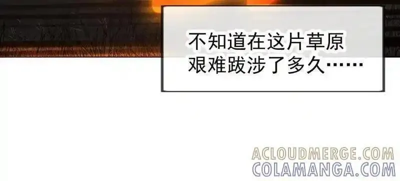 开局一座山~漫画,第1169话 ：永世偿还5图