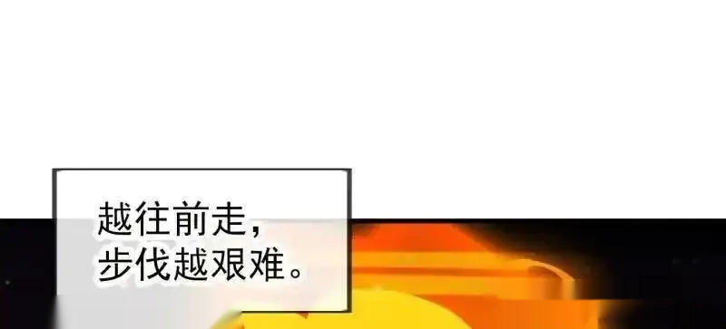 开局一座山~漫画,第1169话 ：永世偿还3图