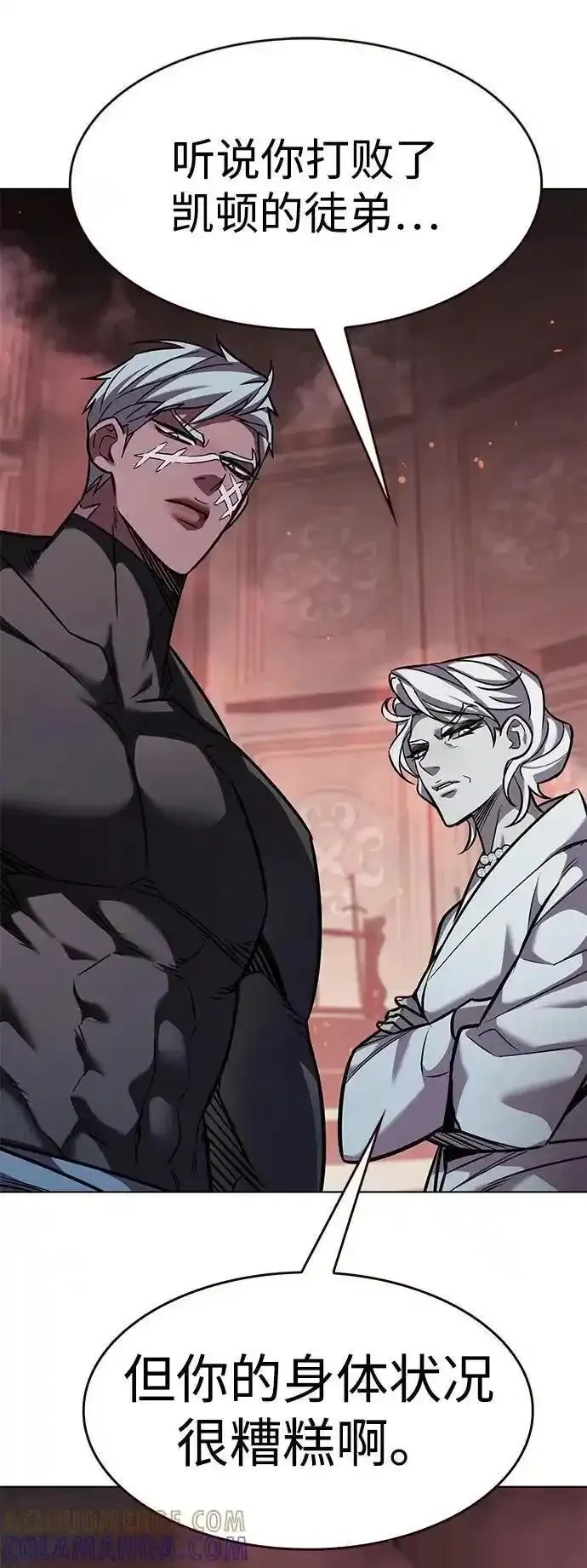 觉醒吧铲屎官167漫画,第363话5图