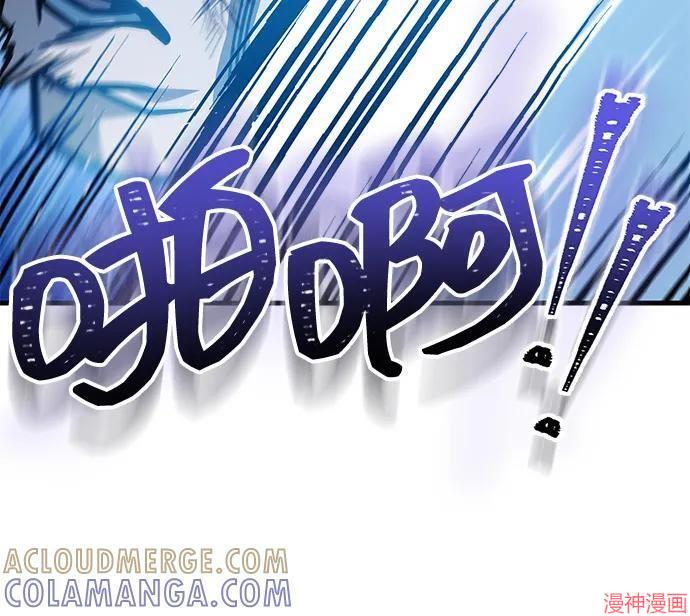 皇帝之剑~漫画,第99话1图