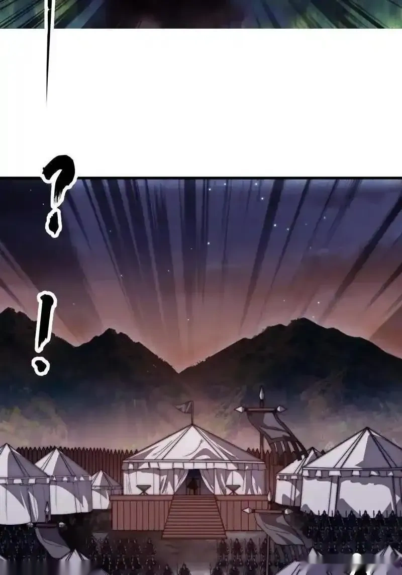 开局一座山~漫画,第1179话 ：垓下之战1图