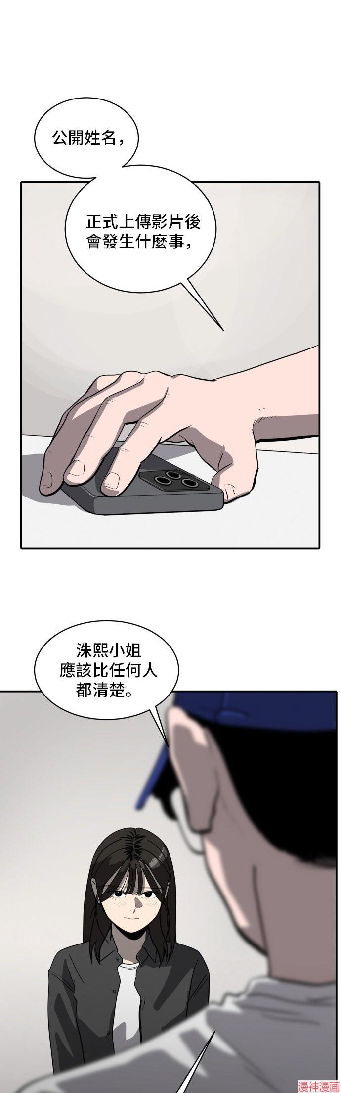 第188话4