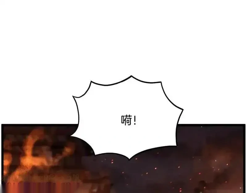 登录武林系统~漫画,第234话 及时赶到5图