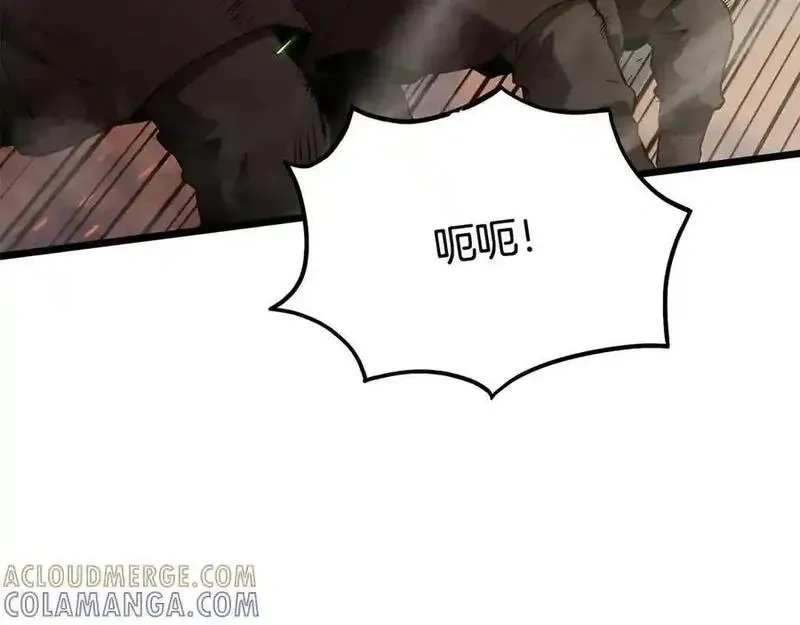 登录武林系统~漫画,第234话 及时赶到1图