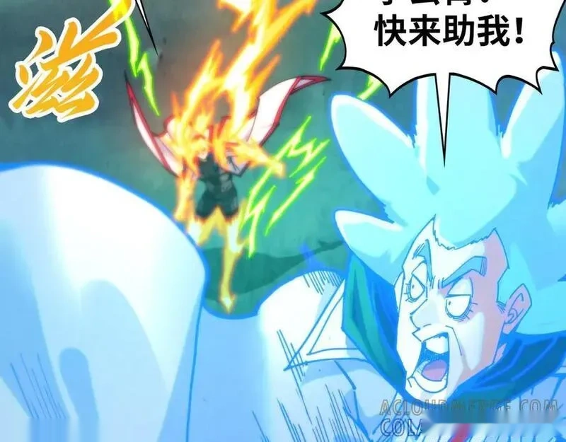 这一世我要当至尊~漫画,第455话 联姻5图