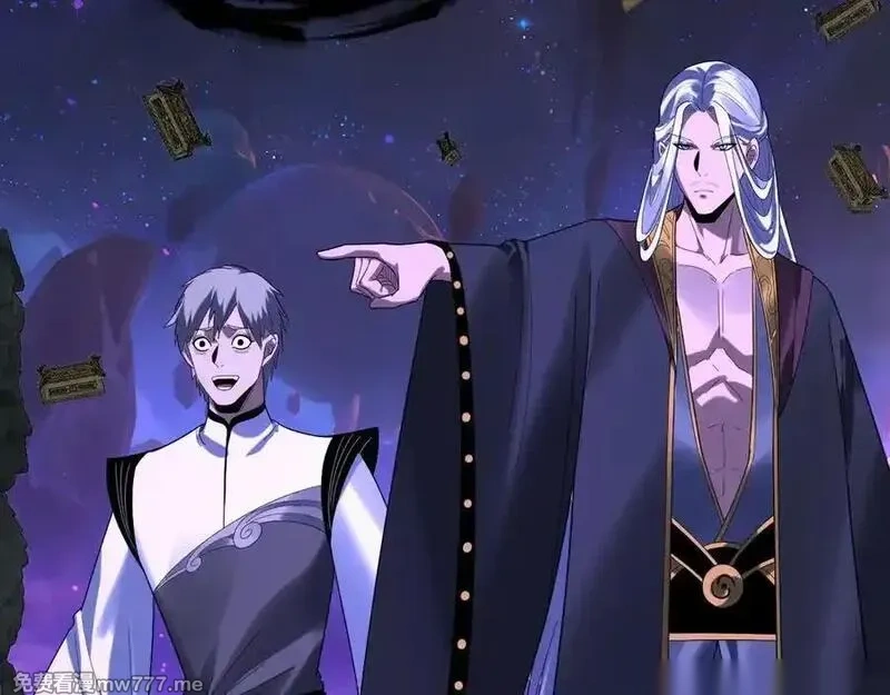 我！天命大反派~漫画,第276话 摊牌了。2图