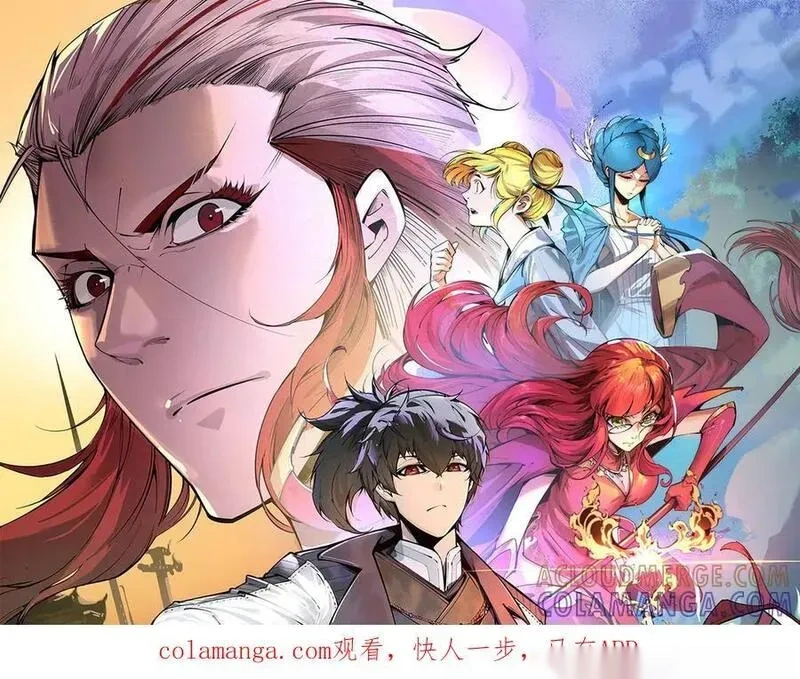 第459话 大日子0