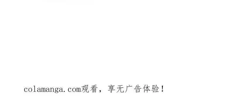 开局一座山~漫画,第1177话 ：大扫除3图